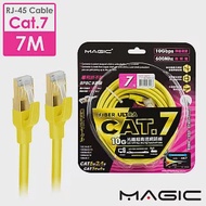MAGIC Cat.7 SFTP圓線 26AWG光纖超高速網路線(專利折不斷接頭)7M