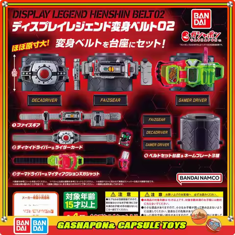 Bandai Action Figures Model Kamen Rider Faiz Ex-aid Belt Mini Prop Ornament Gashapon Ball Official G