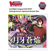 Cardifght Vanguard: VG-DZ-BT07 Getsuga Soen booster box (Japanese)