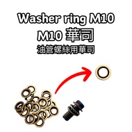 eBike selang rem washer ring M10 solar 10mm M10 Made In Taiwan
