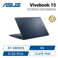 ASUS Vivobook 15 M1502QA-0031B5800H 午夜藍 華碩輕薄高效戰鬥筆電/R7-5800HS/8GB/512G PCIe/15.6吋 FHD/W11