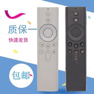 Suitable for Nut J10 Projector Remote Control G9 M7 P3 J7 E9i E10 V9 V10 S3 S1 j1020260109