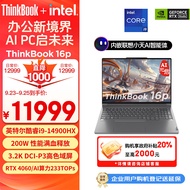 ThinkPad联想AI元启ThinkBook 16p轻薄笔记本电脑 14代英特尔酷睿i9-14900HX 16英寸32G1T RTX4060 3.2K