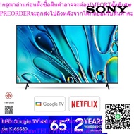 SONY BRAVIA 3 Class 4K GOOGLE TV Model K-65S30 65-Inch Smart by Siam T.V.