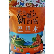 Flavored Paper-Skin Almonds 1000g