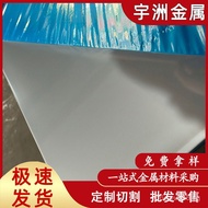 201 303 304 316 410 416F 420 430 440C 630Stainless Steel Stainless Iron Plate Round Rod