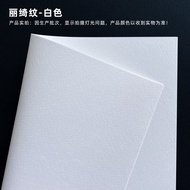 Liqi Pattern Blanket Pattern Concave-Convex Grained Paper 250G 300G Thickened Printing Paper Card Pa