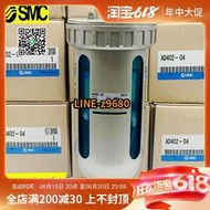 【詢價】全新原裝正品SMC日本AD402-04末端自動排水器空壓機4分油水分離器