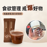 新品现货生可可粉茶未碱化热巧克力0卡低脂牛奶伴侣烘焙男女生代餐花草茶raw cocoa powder tea unalkalized hot chocolate 0 calories low20251