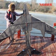 2020新款傘布戰斗機風箏成人大型飛機轟炸機風箏2.8米3.6米碳桿