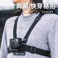 用于action4配件大疆胸挂Action5|4|3胸带支架通用运动相机挂脖for action4 accessories dajiang chest hanging gdmqn220gsyc.my2