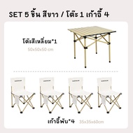 Vodca-WHOTMANเก้าอี้แคมป์ปิ้ง เก้าอี้สนาม ท่อเหล็กหนา ปิคนิคกลางแจ้ง พับเก็บได้  WH-Y6