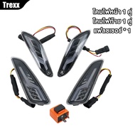 ไฟท้าย ไฟเลี้ยวแต่ง NEW VESPA LED หล่อๆ เปลือกโคมไฟ ABS หลอดไฟ PVC ความละเอียดสูง Vespa Primavera 50