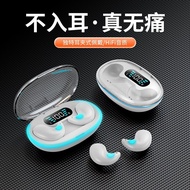 X55私模TWS耳机超薄便捷睡眠耳机降噪X55 private model TWS headphones ultra-thin convenient sleep20251215