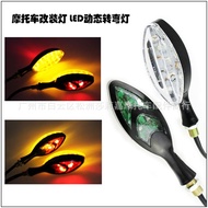 Motorcycle Modification Accessories Motorcycle Modification Light LED Turning Light Dynamic LED Turn