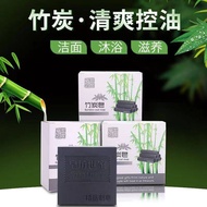 Bamboo Charcoal Soap 竹炭皂 100g iALab natural handmade soap 纯天然手工皂 sabun semula jadi sabun mandi