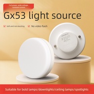 GX53 Light Source LED Wide Voltage 7W10W Replaceable Burden Wick Dimmable Bulb Surface Mounted Downl