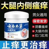 Inner Thigh Itching Stock Moss Fungus Infection Wet Itching Red Rash Both Sides Itching Odor Itching