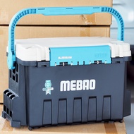 กล่องเก็บอุปกรณ์ Fishing Box Pro-Hunter MEBAO MB-500/MB-700/MB-900