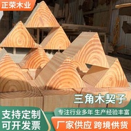 Deed Processing Mat Wooden Triangle Wood Car Fumigation Cross-Border Supply Stop Pushing Wholesale C