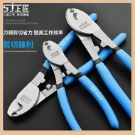 Multifunctional Cable Cutter Wire Cutter High-Strength Destruction Cutter Wire Cutter Parrot Beak Wi