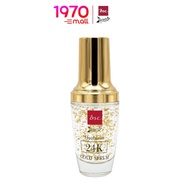 BEWITCH BY BSC HYALURON 24K GOLD SERUM 30ml Concentrated Provides Moisture. Pamper Skin Care From Wr