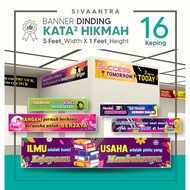 BANNER KECERIAAN KELAS_KATA-KTA HIKMAH_QUOTES_5' X 1'_HIGH QUALITY PRINTING