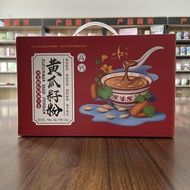 新品现货黄丐黄瓜籽礼盒粉熟子粉冲调159五谷杂粮代餐粉盒装加工Yellow Beggars Cucumber Seed Gift Box Powder Cooked Seed Powder 15202