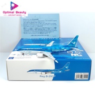 NG Models 88025 1: 400 Xiamen Airlines B737MAX8 B-20CP United Nations Dream Number