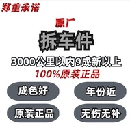 Tayar Bridgestone Tulen 205 215 225 235 245/50 55 60 65R17 18 19 20