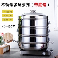 QM👍Large Steamer35CM40cm47cmMulti-Layer Steamer Commercial Home Steamer Thickened Steamer Steamed Buns Dumplings Slow Co