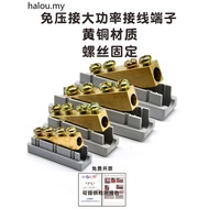 10 Square High Power Connector Wire Connector Copper Connector Transition Connector Wire Connector