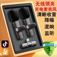 mic amgrass microphone microphone wireless Wireless Lavalier Rechargeable Microphone Live Broadcast 