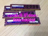 [優選]威剛DDR3 2GB 2RX8 PC3-10600U-09-10 2G 1333MHZ臺式機記憶體內存條