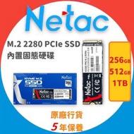 Netac - 256GB M.2 2280 PCIe SSD 內置固態硬碟 (GEN3X4) (N930E PRO) - NT01N930E-256G-E4X