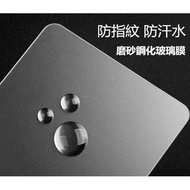 [Glass Frosted] Suitable for Lenovo Legion Tab Gen 3 8.8 inch Matte 9H Tempered Film Glass Sticker T