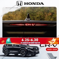 2023 2024 honda CRV Honda CRV High Position Brake Light Sticker Decorative Brake Special Personality