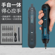 Lithium Battery Screwdriver Torque Screw Screw Straight Handle Disassembly Tool Adjustment Multifunc