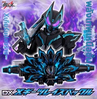 เข็มขัดรุ่น DX Kitsune Vulpine เอดิชั่นโรงภาพยนตร์