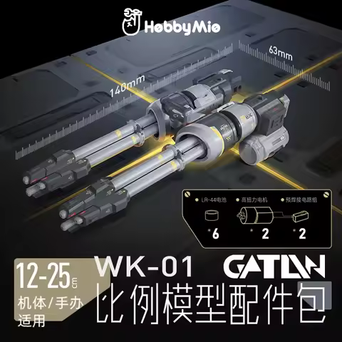 Hobby Mio WK-01/PRO General Mecha Parts Gatling Machine Assembly Model Tools for Mobile Suit Girl DI