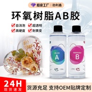 :: Crystal Epoxy High Transparent Epoxy Resin ab Glue DIY Jewelry Hard Glue ab Epoxy