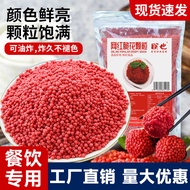 [A Grocery Store] goods in stock Crispy Flower Particles Lychee Shrimp Ball Can Fried Concubine Smil