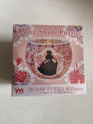 迪士尼 美女與野獸 貝兒 80pcs 拼圖燈 砌圖燈 Disney Belle Lamp Shade Puzzle