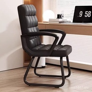 Ergonomic Simple Seat Leg Office Chair Chair Staff Conference Computer Ergonomic Backrest Household 