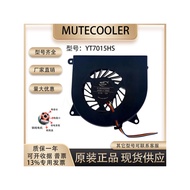 MUTECOOLER YT7015HS 7015 7CM/cm 12V 0.20A All-in-One Machine Cooling Fan