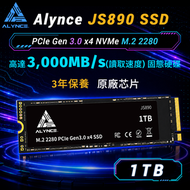 Alynce - JS890 1TB SSD(3000MB/s) 固態硬碟 PCIe Gen3x4 NVMe M.2 2280