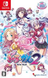 【艾達電玩】全新現貨 NS Switch 少女射擊2 日版 中文版