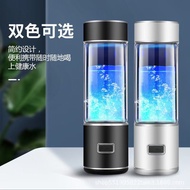 富氢水杯富氢杯弱碱性高浓度富氢水机富氢水素杯家用便携式H9水杯Rich hydrogen cup, weakly alkaline, high concentration, rich hydrogen