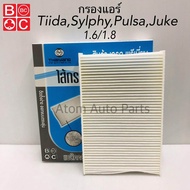 BC Air Filter SYLPHY TIIDA PULSA JUKE 1.6 /1.8 Year 2012 And Up Code.bcc142