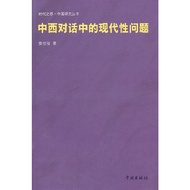 Chinese Research Series in Chinese Western Conversations